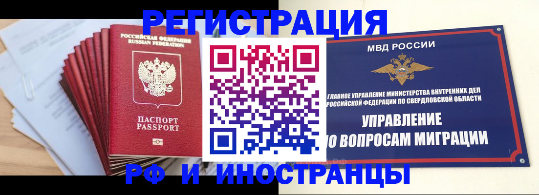 регистрация для дет. сада в Коми
