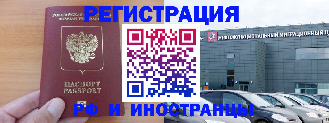 временная регистрация госуслуги в Коми