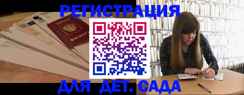 временная регистрация недорого в Коми